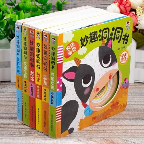 6 Books/Set Children Baby Chinese and English bilingual Enlightenment Picture Book 3D Three-Dimensional Kids Reading Baby Comic