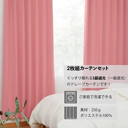 2pcs Pink Blackout Curtains For Living Room 100x135cm Window Curtain Bedroom Balcony Study Curtain Cloth Bedroom Curtains