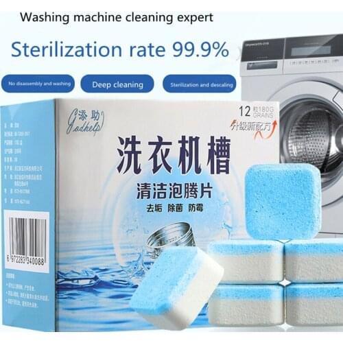 12pcs Tab Washing Machine Cleaner Washer Cleaning Detergent Effervescent Tablets Washer Cleaner Washing powder accessorie