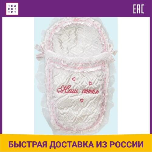 Золотой Гусь Products For Mothers And Babies