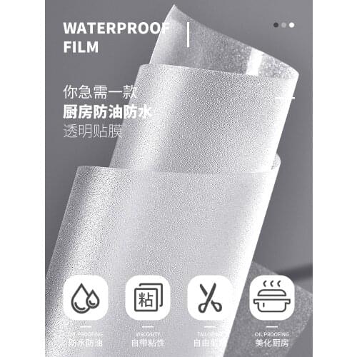 Glue-free frosted glass film light opaque window bathroom wall sticker