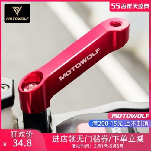 Electric Motorcycle Rearview Mirror Heightening and Lengthening Bracket Aluminum Alloy Widening for Niu Universal