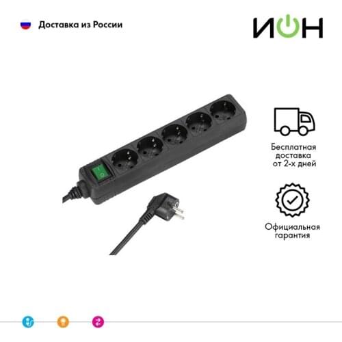 "ИОН" Home And Garden Products