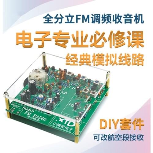 FM radio kit, radio receiver, small electronic production, DIY radio, fully discrete