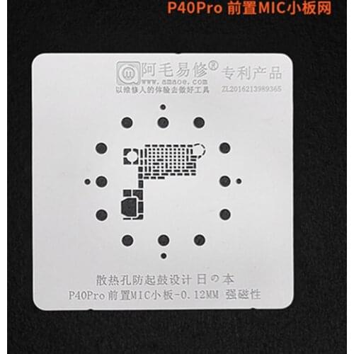 Amaoe tin planting net is used for P40Pro front MIC small board repair special tin planting tool