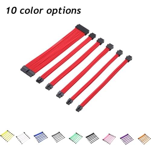 PC Case Module Power Extension Cable 18AWG PSU ATX 24pin VGA 6+2pin CPU 4+4pin Multiple colors Optional