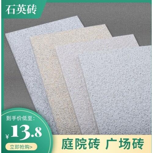 Thick Granite Tile 300*600 Body Ecology Pavement Stone Villa Courtyard Floor Tile Square Brick Art Stone