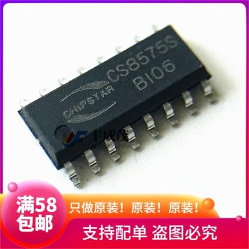 100% New&original 100% New&original CS8575S CS8575 IC SOP-8 In Stock