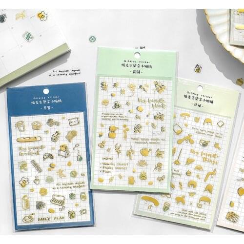 8packs/LOT everything is lovely series photo album decoration seal DIY gilding frosted PVC sticker