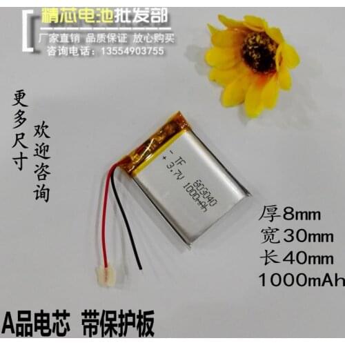 Wireless Bluetooth speaker sound card by charging high capacity 3.7V lithium polymer battery 1000mAh Rechargeable Li-ion Cell