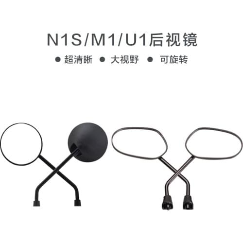 Side Review Mirrors For Niu N1s M1 U1 M