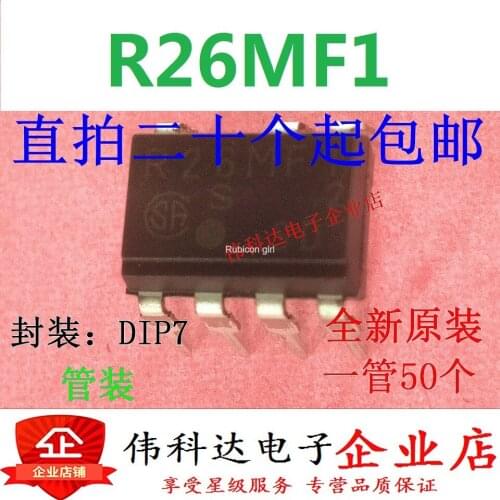 PR26MF12NSZF R26MF1 straight plug DIP7 imported original fake one pay ten can be photographed directly