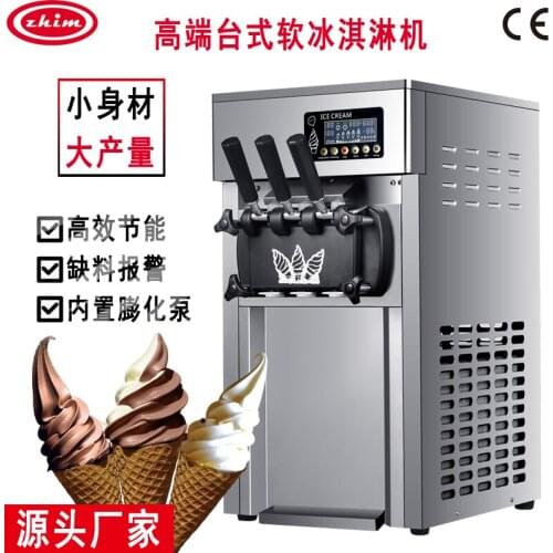 Three Flavors Ice Cream Machine Commercial Soft Ice Cream Makers Desktop Sundae Ice Cream Production Machine