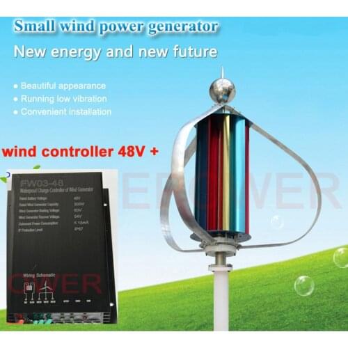 38V wind power charger controller with 300W 48V system Windmill Vertical Axis wind turbines Generator