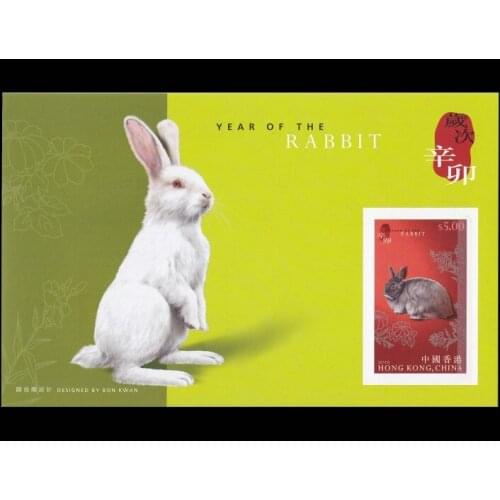 Hong Kong Lunar New Year rabbit stamp 2011 Hongkong Souvenir Sheet Post Stamps Postage Collection