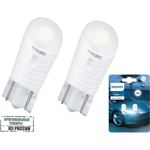 Philips Light Bulbs