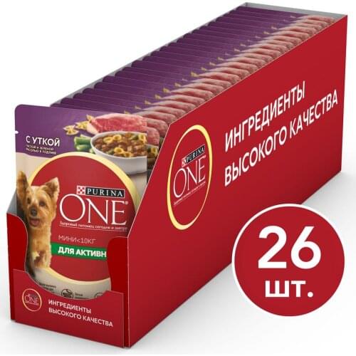 Purina One Canned Food For Dogs