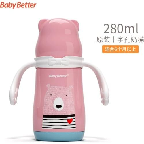 280ml Baby Sippy Drinking Water Handle Straw Silicone Shoulder Adult Baby Bottle Strap Cup Mamadeira Feeding Products AB50NP
