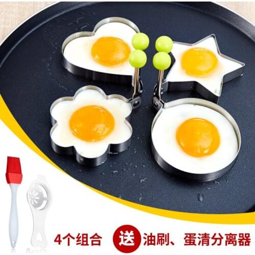 Omelette Maker Mold Model Non-Stick Love Fried Egg round Poached Egg Abrasive Egg Artifact Breakfast Heart-Shaped