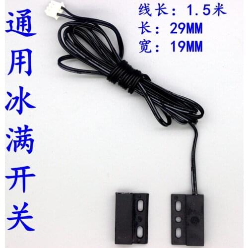 Ice Machine Universal Accessories Ice Full Switch Sensor Magnetic Switch Door Switch Katsuye Water Cold Ice Full Open