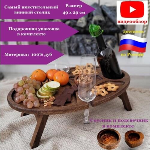 WOODTUT Home And Garden Products