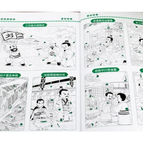 4 books masterpieces picture hide seek puzzle game book maze book primary school students concentration thinking training books