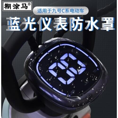 Instrument Case Cover Rainproof for Ninebot C30/c40/c60/c80 c Series