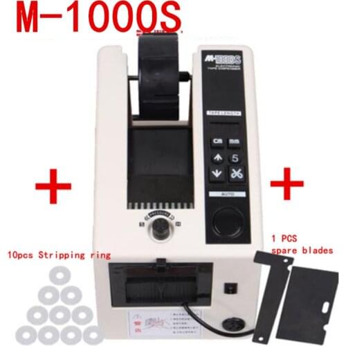 M-1000S Automatic Tape Dispenser/Automatic Tape Cutter,width 4-50mm +10PCSStripping ring +1 PCS spare blades
