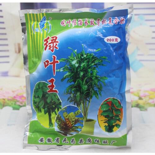Green Leaf King Fertilizer Potted Plants Green Plants Flower Fertilizers Prevent Dead Leaves Effective Green Leaf Flowering