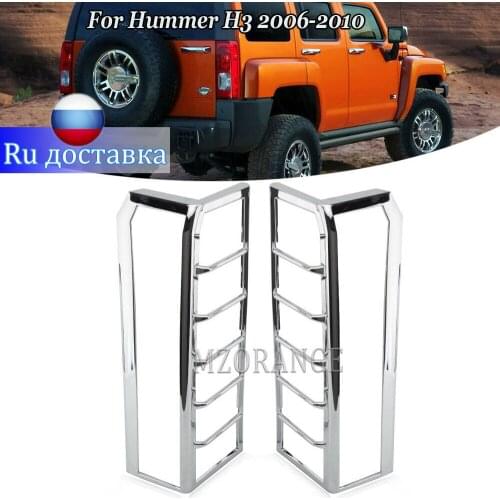 Car Rear Bumper Tail Light Cover Trim Chrome Tail Lamp Frame For HUMMER H3 2006-2010 1Pair