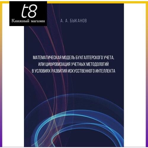 Товары для обучения Бук China At AliExpress