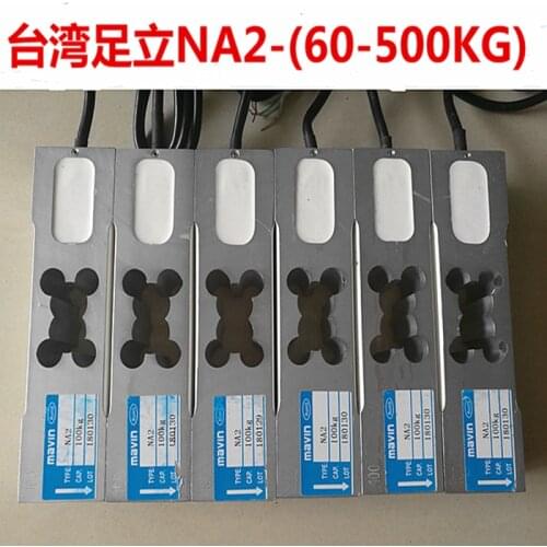NEW MAVIN NA2 Weighing Sensor Load Cells Electronic Scale Sensor 60KG 100KG 200KG 350KG 500KG