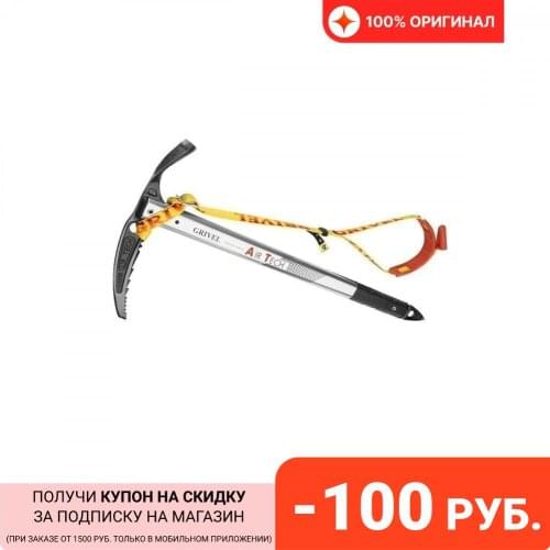 Grivel Climbing Equipment