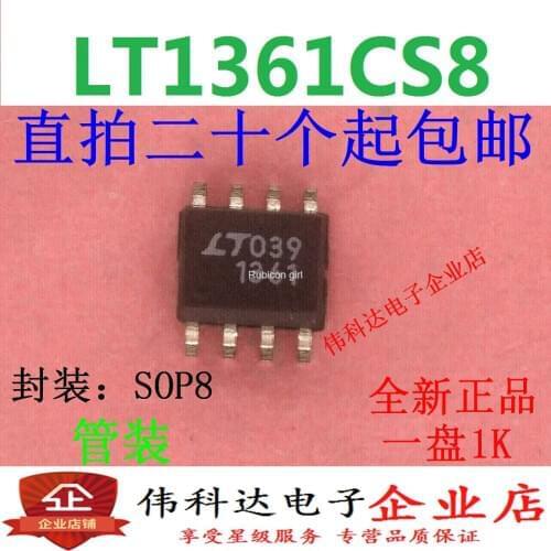 LT1361CS8 LT1361 SOP8 dual op amp device operational amplifier new imported fake one pay ten