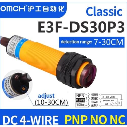 OMCH E3F-DS30P3 M18 diffuse photoelectric switch sensor switch DC 4-WIRE PNP NO NC detection range 10-30cm adjustable