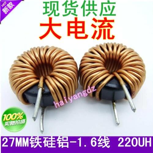 2pcs/KS106125 1.6 Line 220UH 20A Iron silicon aluminum Annular inductance Energy storage inductors