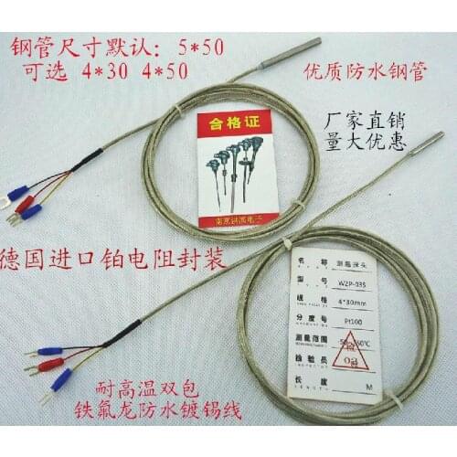 Free Shipping! 1pc PT100/pt1000 platinum resistance Class A temperature sensor waterproof type thermocouple 1M