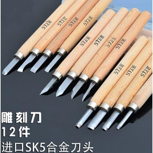 12pcs Woodworking Engraving Knife For Wood/Rubber Stamp Wood Print Engraved Tool Set/Seal Engraving Tool/Wood Carving Art Tool