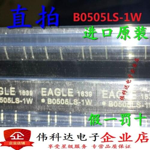 5pcs/lot The Power Supply Module 5V Go 5V 485 Communications DC-DC Isolated Power Supply Chip B0505LS-1W