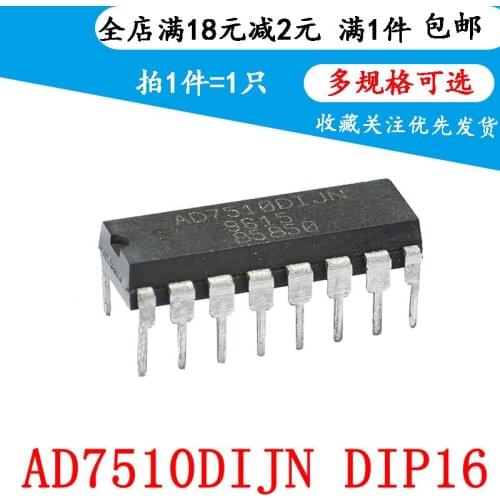 AD7510DIJZ AD7510DIJN AD7510 directly into the DIP16 analog switch chip