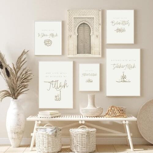 Boho Style Muslim Bismillah Allah Islamic Nordic Canvas Painting Wall Art Print Poster Picture Living Room Home Decoration