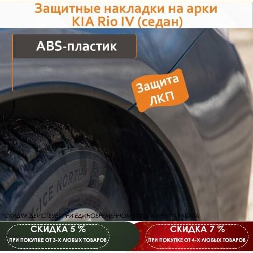 Защитные рамки для автомобиля Maviko China At AliExpress