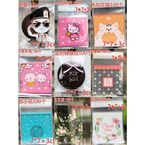 Wholesale/retailfree shipping ,100pcs/pack handmade soap packaging gift bag biscuits bags moon cake dessert self - styled 7cm