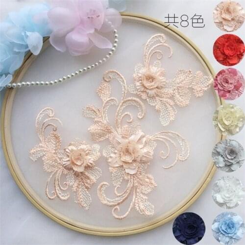 6pcs/lot 3D flower lace patches DIY dress decoration sewing on cloth patch accessory