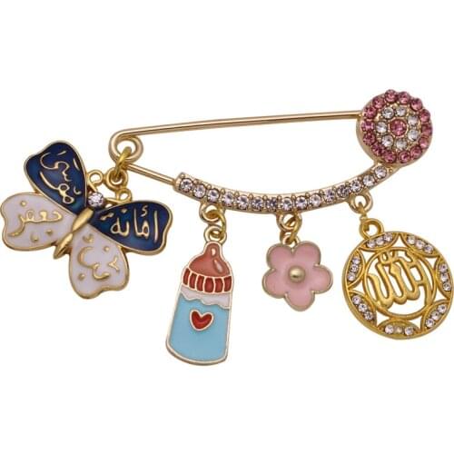 Islam quran one of the house held of the prophet Muhammad in Islam Baby brooch Pin