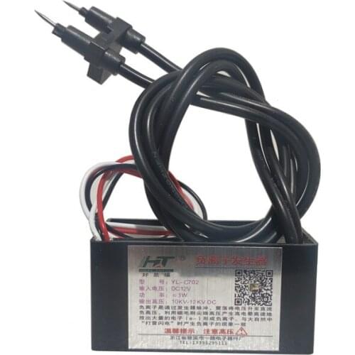 DC12V Negative Ion Generator Module Fuel Catalytic Car Boosting Power DIY Air Purifier Smoke Elimination