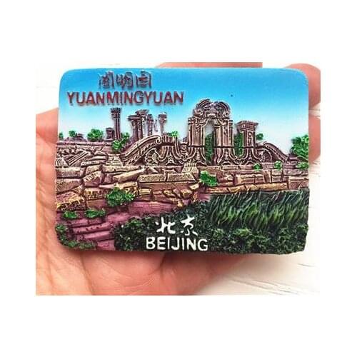 China Beijing Yuanmingyuan refrigerator