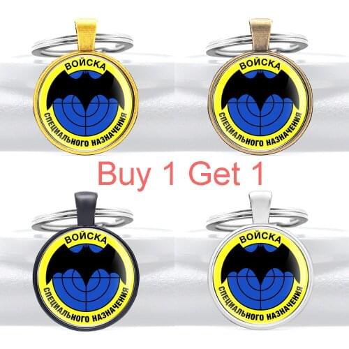 Buy 1 Get 1 Classic Soviet Army Special Forces Spetsnaz Gru Russia Key Chain Charm Men Women Key Rings