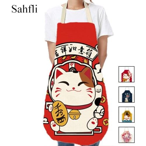 SAHFLI Aprons With Print For The Kitchen