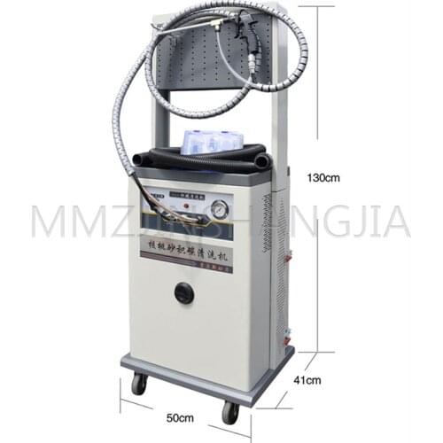 220V Car Engine Internal Cleaning Equipment 1200W High-Power Car Washing Machine Cleaning Equipment